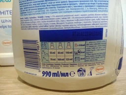 Гель для прання Perwoll Renew White для білих речей 1.98 л (9000101578232) фото від покупців 4