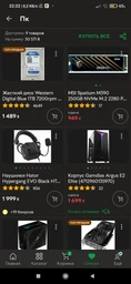 Компьютер Artline Gaming X51 v07 (X51v07) фото от покупателей 5