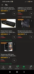 Компьютер Artline Gaming X51 v07 (X51v07) фото от покупателей 3