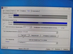 Процессор Intel Core i9-13900K (BX8071513900K) фото от покупателей 5