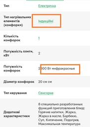 Электроплита инфракрасная Domotec MS-5842