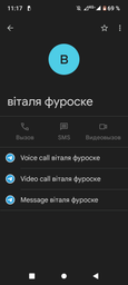 Мобільний телефон Motorola E40 4/64GB Carbon Gray (945696) фото від покупців 4