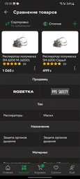 Респиратор полумаска 3М 6200 без фильтров, размер M (средний)
