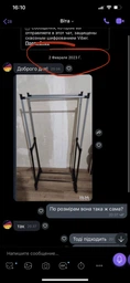 Телескопічна стійка, вішалка для одягу і взуття Double Pole Clothes Horse