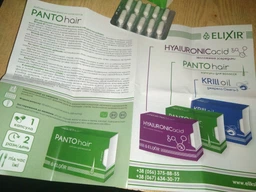 Капсулы для волос PANTOhair №50 натуральная добавка (4820071331256) фото от покупателей 3