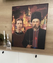 Картина Постер Слава Украине Тарас Шевченко Леся Украинка смерть москалям Американская готика 60x50 см (77777) фото от покупателей 4