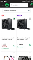 be quiet! Pure Power 11 350W (BN291)