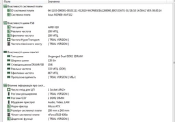 Процессор AMD Phenom X4 9850 Black Edition 4 Ядра, 2.5GHz, sAM2+ / AM2, Tray ( HD985ZXAJ4BGH ) Б/У