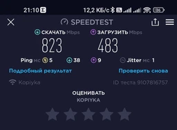 Маршрутизатор Mercusys MR80X WiFi6/ AX3000/ 1 Гбит/с фото от покупателей 14