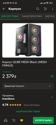 Материнская плата Asus Prime B450-Plus фото от покупателей 18