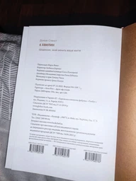 6 хвилин. Щоденник, який змінить ваше життя (пудровий) - Домінік Спенст (9786175480779)
