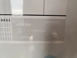 Магнітний планер на місяць і тиждень Бізнес Про ⬩ My Perfect Month & Week ⬩ LifeFLUX ⬩ А3 ⬩ чорно-білий фото від покупців 1