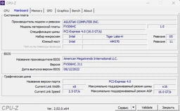 Оперативная память HyperX SODIMM DDR4-2666 16384MB PC4-21300 (Kit of 2x8192) Impact (HX426S15IB2K2/16) фото от покупателей 6