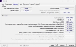 Оперативная память HyperX SODIMM DDR4-2666 16384MB PC4-21300 (Kit of 2x8192) Impact (HX426S15IB2K2/16) фото от покупателей 5