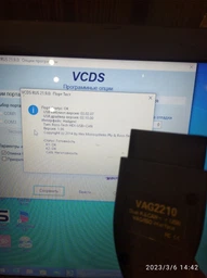 Автосканер для диагностикии Вася Диагност VCDS 22.3 RUS Ross-Tech фото от покупателей 9