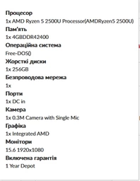 Оперативна пам'ять Micron SODIMM DDR4 8Gb 3200MHz PC4-25600 (MTA4ATF1G64HZ-3G2E2) фото від покупців 16