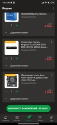 Материнська плата Asus Prime H510M-K Socket 1200 фото від покупців 10
