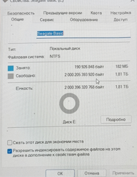 Жорсткий диск Seagate Basic 2TB STJL2000400 2.5 USB 3.0 External Gray фото від покупців 12