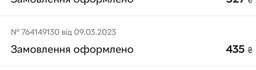 Усвідомленість. Як знайти гармонію в нашому шаленому світі - Моноліт (9786175772218) фото от покупателей 2