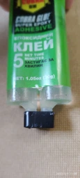 Холодная сварка (Nowax) 30мл. (SUPER EPOXY ADHESIVE) NX49509 фото от покупателей 5