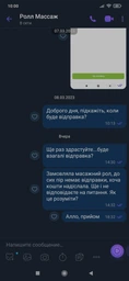 Масажний ролик, валик для масажу спини (йога рол масажер для спини, шиї, ніг) OSPORT 33*14см (MS 0857) Чорний фото від покупців 4