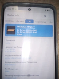 Мобільний телефон Motorola G31 4/64GB Meteorite Grey (869855)