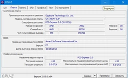 Процессор AMD FX-8300 3.3GHz sAM3+ Tray 95w (FD8300WMW8KHK) Vishera Б/У фото от покупателей 4