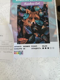 Картина по номерам Лиса в листьях 40х50 см Rainbow Art GX34615