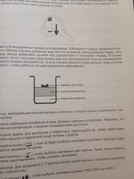 Хлебопечка MYSTERY MBM-1220 фото от покупателей 15