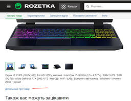 Ноутбук Acer Predator Helios 300 PH315-55-70ZV (NH.QH8AA.001) фото від покупців 1