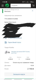 Смеситель для ванны DEVIT Country 23177125 фото от покупателей 2