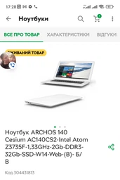 Ноутбук ARCHOS 140 Cesium AC140CS2-Intel Atom Z3735F-1,33GHz-2Gb-DDR3-32Gb-SSD-W14-Web-(B)- Б/В