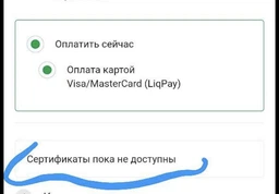 Подарочный сертификат Rozetka 1000 грн фото от покупателей 6