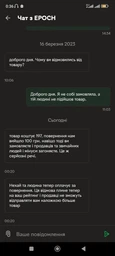 Ручная мини швейная машинка портативная MHZ Handy Stitch Белая