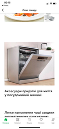 Кухонна машина BOSCH MUM58231 фото від покупців 10