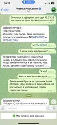 Мікрохвильова піч Whirlpool AMW 4900/IX фото від покупців 1