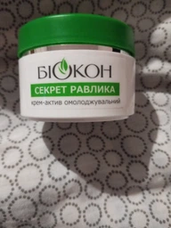 Крем-актив для лица Биокон Натуральный уход Секрет улитки Омолаживающий 50 мл (4823110300367)