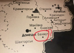 Скретч карта Украины Для Отметок Путешествий Скетч Постер України в Тубусе от Divalis