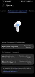 Навушники Huawei FreeBuds 5i Isle Blue (55036649) фото від покупців 18
