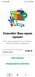 Сухий корм для собак Pro Plan Medium Adult Sensitive Skin 14 кг - лосось фото от покупателей 1