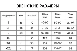 Спідниця у складку зі смужками чорна L