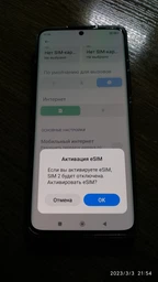 Мобильный телефон Xiaomi 13 Pro 12/256GB Ceramic White (976170) фото от покупателей 6