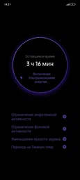 Мобильный телефон Xiaomi 13 Pro 12/256GB Ceramic White (976170) фото от покупателей 3
