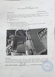 Материнская плата Asus PRIME B760M-A Wi-Fi D4 (s1700, Intel B760, PCI-Ex16) фото от покупателей 7