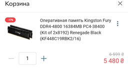 Материнская плата Asus PRIME B660M-K D4 (s1700, Intel B660, PCI-Ex16) фото от покупателей 8