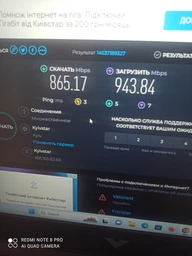 Патч корд CAT5e 30 м LAN UTP мережевий кабель для інтернету (Gigabit RJ45 Ethernet, 1 Гбіт/с) Pavlysh PK-5E30WH фото від покупців 13