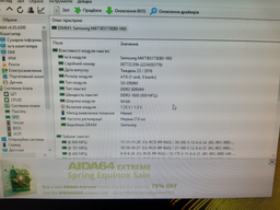 Оперативная память A-Tech 8GB DDR3-1600 (PC3-12800) SODIMM 2Rх8 (AT8G1D3S1600ND8N15V) фото от покупателей 11
