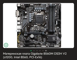 Kingston Пам'ять ПК Kingston DDR4 32GB KIT (16GBx2) 3200 FURY Beast RGB фото от покупателей 12
