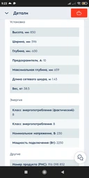 Сушильная машина Electrolux - EW6C428WU фото от покупателей 4