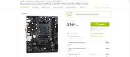 Блок живлення Vinga 400W (PSU-400-12 black) фото от покупателей 1